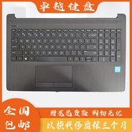 （筆電鍵盤）全新HP 15-DA 15-DB 250 255 G7筆記本 C殼 鍵盤 L20386-001鍵盤