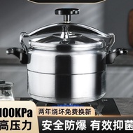 Pressure Cooker Household Explosion-Proof Gas Electromagnetic Universal Pressure Cooker Explosion-Proof Large Capacity Canteen Restaurant Pressure Cover Commercial