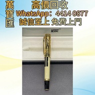 萬寶龍 施坦威 888 藝術贊助系列 Perspective 2000 (透視2000 )中國漆 Dupont都彭火機 名牌打火機 18K s.t.dupont都彭火機 古董打火機 古董煤油打火機  