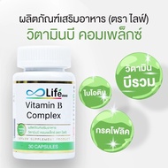 Life Vitamin B Complex Set Of 2 Jars