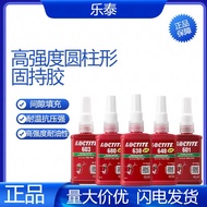 10.15 Loctite 638 Glue Henkel 609 601 603 648 680 660 620 640 Loctite 638 Glue Henkel 609 601 648 68