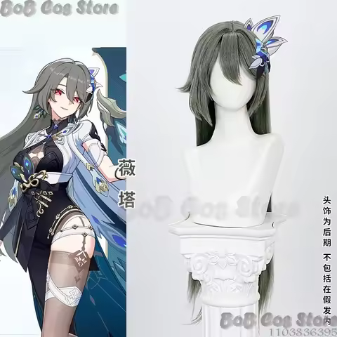 Vita Game Honkai Impact 3 Cosplay Prop Long Wig Women Girl Chrstmas Holloween Party Roleplay Customi