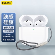 ESCASE适用airpods四代保护套airpods4保护套苹果无线蓝牙耳机防摔防尘硅胶男女防污耐磨白色+挂绳