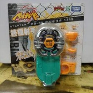 TOMY 戰鬥陀螺 鋼鐵奇兵 BB-03 終極射手