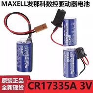 MAXELL Wansheng CR17335 3V Battery Suitable for Fenaco CNC Driver Battery