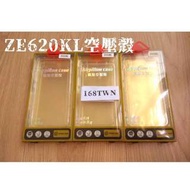 華碩5加厚型氣墊防摔空壓殼 Zenfone5/5Z空壓殼 ZE620KL ZS620KL手機殼 mobile case
