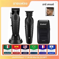 Kemei KM-2296 KM-2299 KM-1102 ผมClipperชุดเครื่องโกนหนวดไฟฟ้าผมTrimmerเครื่องตัดผมมืออาชีพเครื่อง