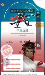 Pokemon go色違