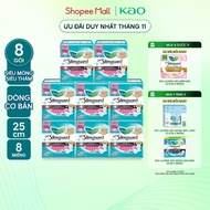 [Buy 8 Get 9] Combo of 8 packs of Laurier ultra-thin protective BVS 1mm 25cm 8 pieces