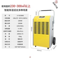 BW88# High-Power Industrial Rental Dehumidifier Household Basement Rental Dehumidifier Warehouse Large Workshop Commerci