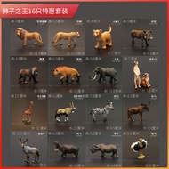 Simulated Animal Model ลิงป่าขนาดใหญ่ 3-18 ปี วัสดุพลาสติก รูปทรงสัตว์ ลิงป่า ลิงป่าขนาดใหญ่ ลิงป่าเ