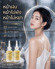 (แพ็คคู่) Serum Essence Placenta NAD+ CECRSKN สกินแคร์ Skincare (Official)