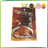 Ah Her Brand Bak Kut Teh 35G 亚火牌肉骨茶