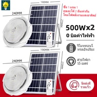 ✅【รับประกัน 20ปี】🔥1แถม1 🔥 150W 300W 400W 800Wไฟเพดาน โคมไฟติดเพดาน โคมไฟติดเพดาน LED Solar Ceiling L