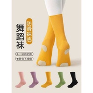 Modern Dance Socks Chinese Dance Anti-slip Socks Girls Dancing Practice Socks Ballet Socks Children'