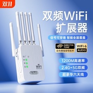 WiFiwifi signal amplifier amplifier Network Cable Dual Band 5G Extender Receiver Enhanced Relay WiFi