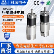36PGA545Planetary Reduction Motor High Torque Gear Reduction Motor Remote Control Curtain Micro Moto