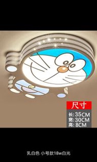 可爱led儿童房吸顶灯儿童灯具创意卡通灯男孩女孩房间灯卧室灯】
