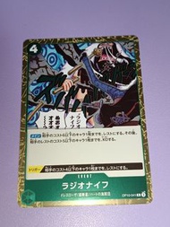 注意朋友寄賣不面交 海賊王 One Piece Card GAME TCG 白卡 異圖 異畫 luffy TRADING CARD GAME 集換式卡牌遊戲 遊戲遊戲卡牌收藏卡 閃卡 咭 OPCG (