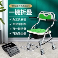 ✻㍿♤ stool with wheels shower room bath chair elderly patient wheelchair paralyzed person disabled ar