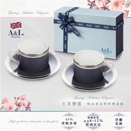 【A&amp;L】骨瓷咖啡對杯禮盒組-王者寶藍_廠商直送