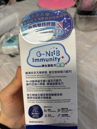 中文大學腸道微生物群研究中心研發G NiiB Immunity +