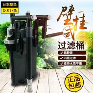 Cool Fish Filter Canister Small Fish Tank Grass Tank EX120Silent External Wall-Mounted Filter Front 