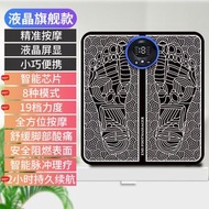 脈衝按摩腳墊丨足底按摩器丨穴位經絡足療機【平行進口】