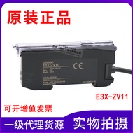 Original Authentic E3X-ZV11 Replace E3X-NA11 Dual Digital Display Optical Fiber Amplifier NPN
