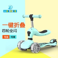 XYGerman Children's Scooter3Four-Wheel Seat1-3-6-8Year-Old Walker Car Three-in-One Infants Baby Scooter