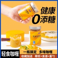 Zero Added Sugar Light Food Yellow Curry Powder Rice Chicken Block Household Low Burden Japanese Curry Block Sauce Seasoningkkszss.sg