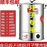 Electric Heating Confinement Stainless Steel Medicine Boiling Boiling Boiling Bath Bucket Boiling Po