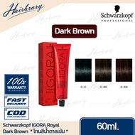 *โทนน้ำตาลเข้ม* Schwarzkopf ชวาร์สคอฟ IGORA Royal 60ml. อีโกร่า รอแยล ครีมเปลี่ยนสีผม สีผมคมชัดที่แท้จริง ให้สีผมที่สม่ำเสมอ (ไม่รวมอ๊อกซิแดนท์)