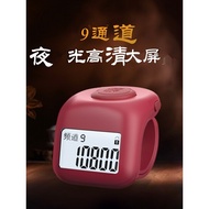 tasbih digital digital tasbih tasbih kayu New Xiaodu Counter Manual Electronic Digital Display Chann