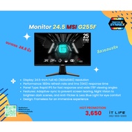 Computer Screen (Monitor) 24.5 MSI G255F 180Hz FreeSync Good Quality Perfect
