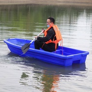 7.5ft 230cm Heavy Duty Double Layer Thickening Plastic Fishing Boat Bot Sampan Kayak 水上钓鱼塑料渔船 (Ready