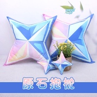 Genshin Impact primogems Keychain Pendant Star game Anime Pillow Two-Dimensional Double-Sided Plush 