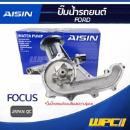AISIN Water Pump FOCUS 1.6L | JAPAN QC