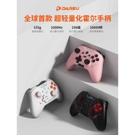 Dahlyou H100 Lightweight Handle Class Xbox Layout Steam Genshin Double Achievement Black Myth Goku H