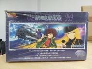 絕版 銀河鐵道999 砌圖