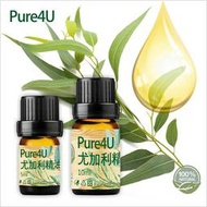 [Pure4] 天然精油  尤加利 10ml  純精油