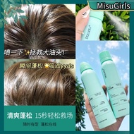 Dry Hair Shampoo Washing Free Shampoo Instant Dry Wash Hair Spray Smooth Refreshing No Water Confine