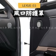 Refuse To Block ️ LEXUS 22+Style ES Air Outlet Protective Cover Door Mask ES200 ES300h