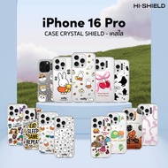 [for iPhone16 Pro] HI-SHIELD Shockproof Clear Mobile Phone Case 1.5 Meters iPhone16 Pro