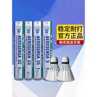 Y.o.n.e.x Yonex Badminton Durable as9 Goose Feather AS05 Game Ball 03 Training YY02 Indoor