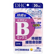 DHC 持續型維他命B群 30日份  13.8g  60顆  1包