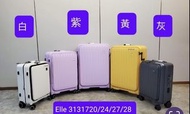 Thanks giving sale  超特價全新ELLE  前開蓋 行李箱旅行喼行李喼旅行箱  移民 留學 遊學 旅行 推介  20” 24” 27” 28”    TSA海關鎖   TSA Loc