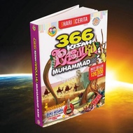 366 KISAH RASULKU MUHAMMAD