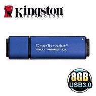 金士頓Kingston Vault Privacy USB3.0 8GB 硬體加密隨身碟(DTVP30/8GB)