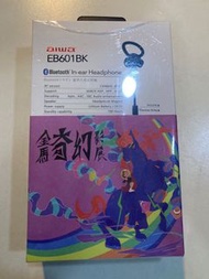 Aiwa EB601BK 藍芽耳機
